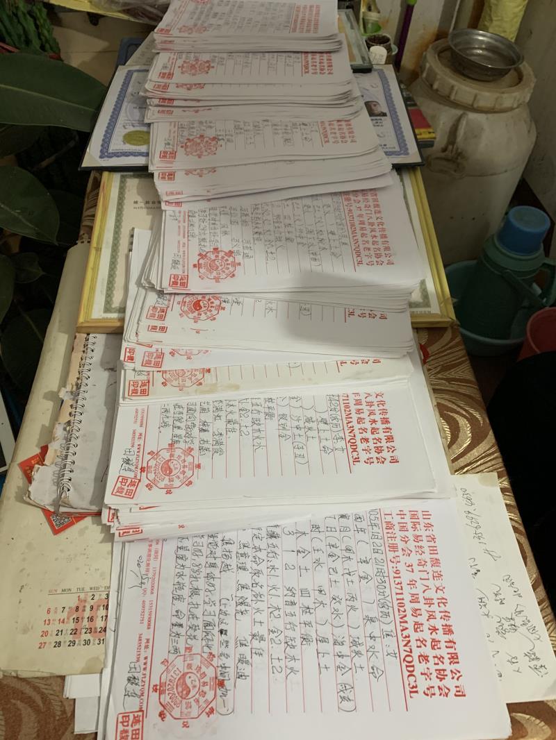 永川用案例说话 起名实力