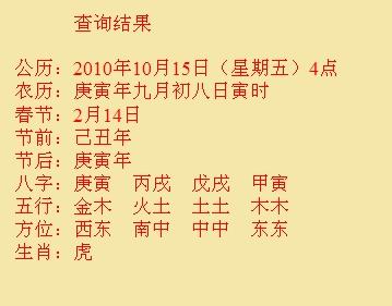 永川尚名轩起名